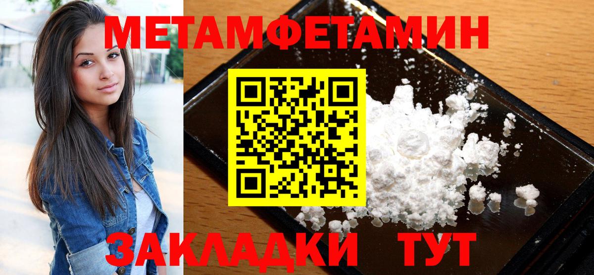 АМФЕТАМИН VHQ Михайловка