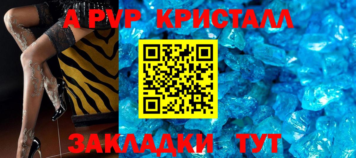 APVP СК КРИС Михайловка