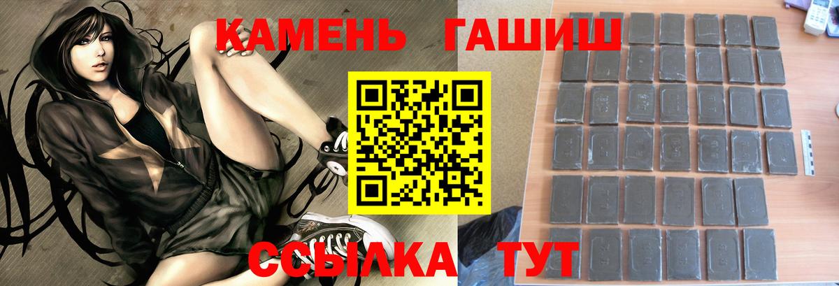 Гашиш hashish Михайловка