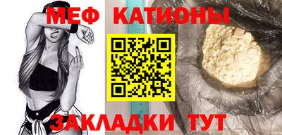 кристаллы Усть-Илимск