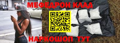 кристаллы Усть-Илимск