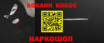 кристаллы Усть-Илимск