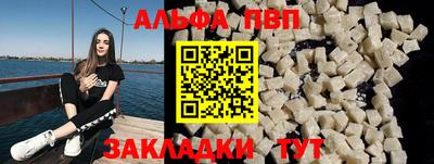 кокаин премиум Уссурийск