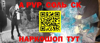 наркотики Усть-Джегута
