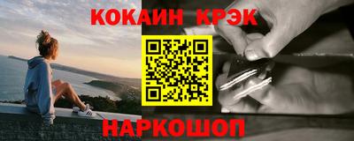 наркотики Усть-Джегута