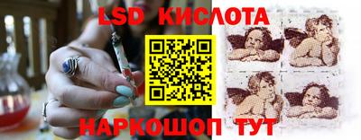 кокаин премиум Уссурийск