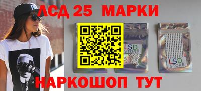 кристаллы Усть-Илимск