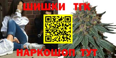 наркотики Усть-Джегута