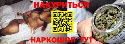 наркотики Усть-Джегута