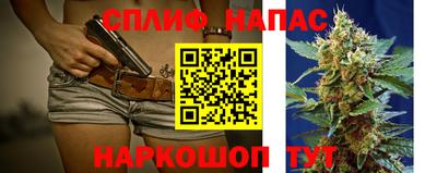 кокаин премиум Уссурийск