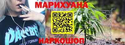 наркотики Усть-Джегута