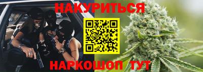 наркотики Усть-Джегута