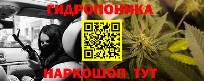кристаллы Усть-Илимск