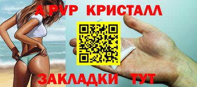 кристаллы Усть-Илимск