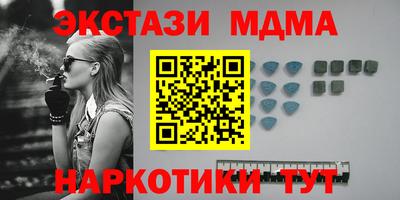 кокаин премиум Уссурийск