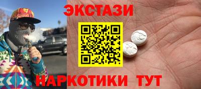 кристаллы Усть-Илимск
