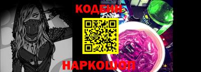 наркотики Усть-Джегута