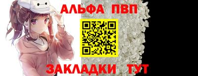 кокаин премиум Уссурийск
