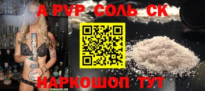 наркотики Усть-Джегута