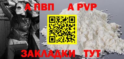 кокаин премиум Уссурийск
