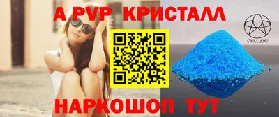 кристаллы Усть-Илимск