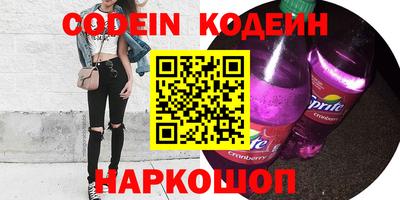 кристаллы Усть-Илимск