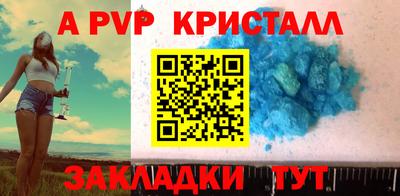 кокаин премиум Уссурийск