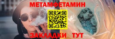 наркотики Усть-Джегута