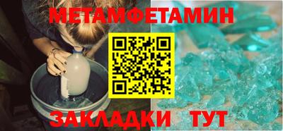 наркотики Усть-Джегута