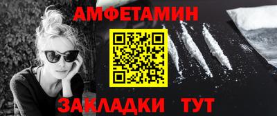 кристаллы Усть-Илимск