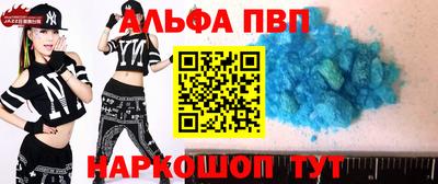 кристаллы Усть-Илимск