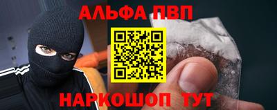 кокаин премиум Уссурийск