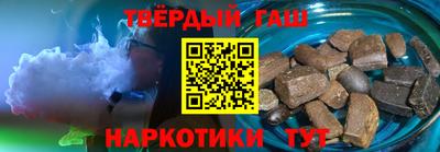 наркотики Усть-Джегута