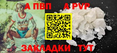 кристаллы Усть-Илимск