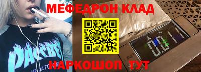 наркотики Усть-Джегута