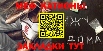 кокаин премиум Уссурийск
