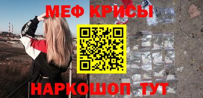 кристаллы Усть-Илимск