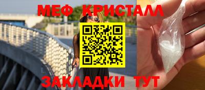 кокаин премиум Уссурийск