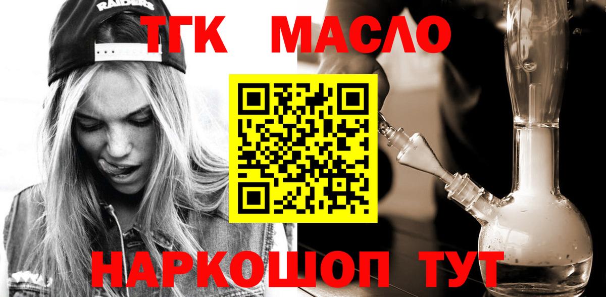 Дистиллят ТГК концентрат Михайловка
