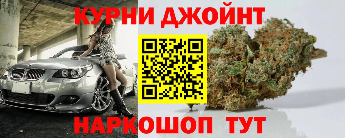 Михайловка  Бошки Шишки SATIVA & INDICA  Шишки марихуана семена  Шишки марихуана конопля  Вход с VPN 
