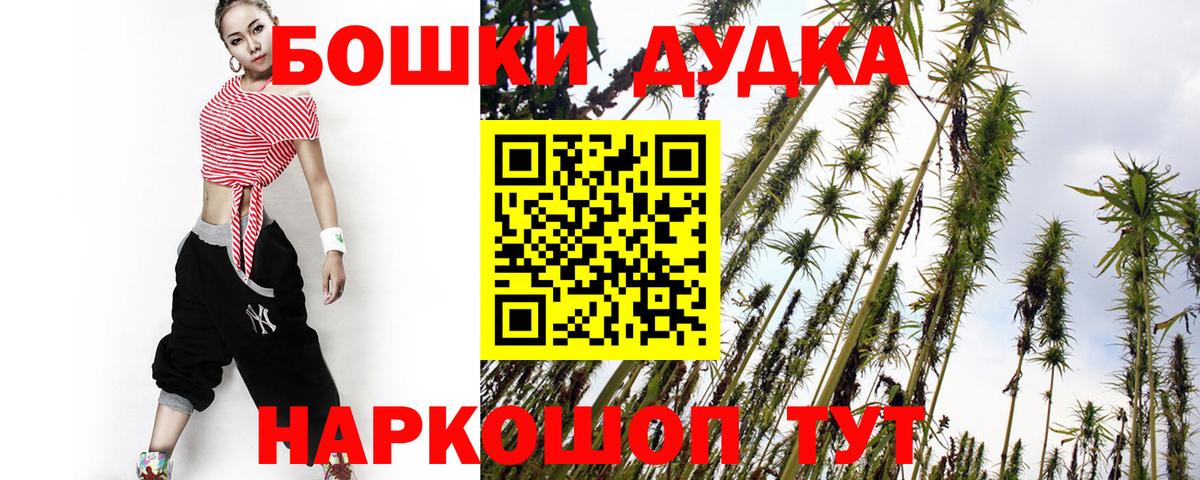 Шишки марихуана ГИДРОПОН Михайловка